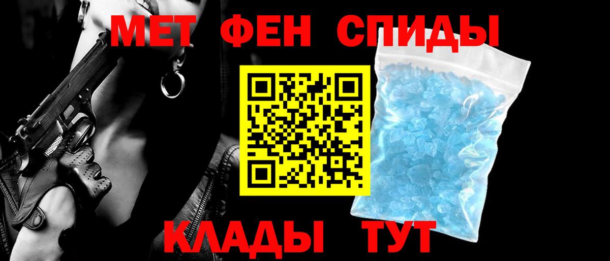 Amphetamine VHQ Энгельс