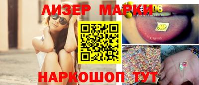 мяу мяу кристалл Пушкино