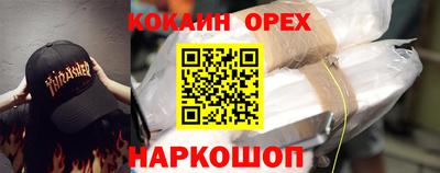 мяу мяу кристалл Пушкино