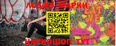 мяу мяу кристалл Пушкино