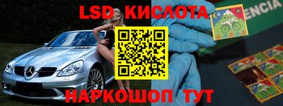 мяу мяу кристалл Пушкино