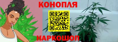 мяу мяу кристалл Пушкино