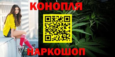 мяу мяу кристалл Пушкино