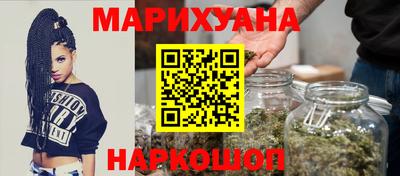 мяу мяу кристалл Пушкино