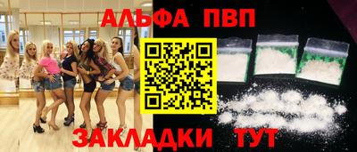эйфоретик Пугачёв