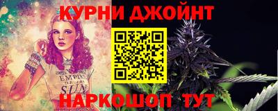 мяу мяу кристалл Пушкино