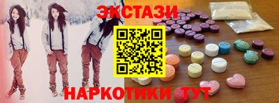 эйфоретик Пугачёв