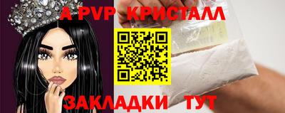 ALPHA-PVP Пыть-Ях