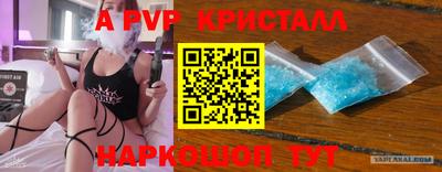 ALPHA-PVP Пыть-Ях