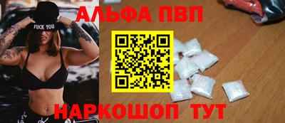 мяу мяу кристалл Пушкино