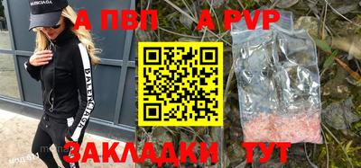 эйфоретик Пугачёв
