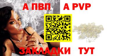 мяу мяу кристалл Пушкино