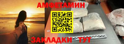 эйфоретик Пугачёв
