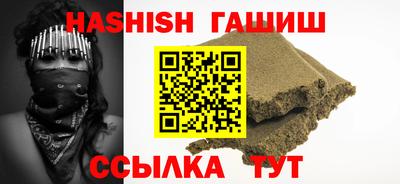 мяу мяу кристалл Пушкино