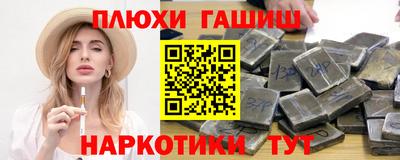 мяу мяу кристалл Пушкино