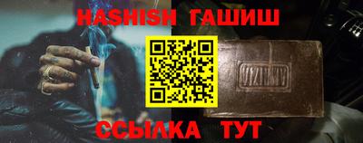 ALPHA-PVP Пыть-Ях