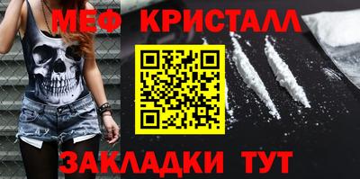 эйфоретик Пугачёв