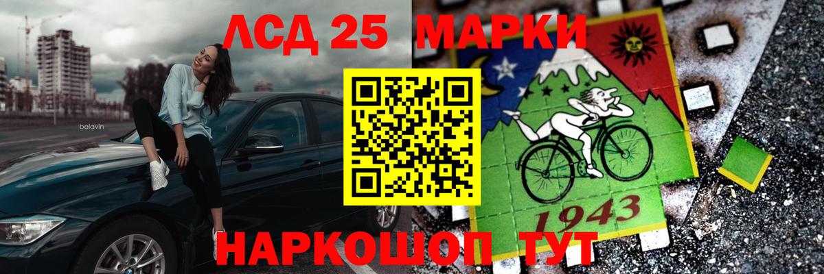 Лсд 25 экстази ecstasy  Лсд 25 экстази кислота  Вход с VPN  Энгельс 