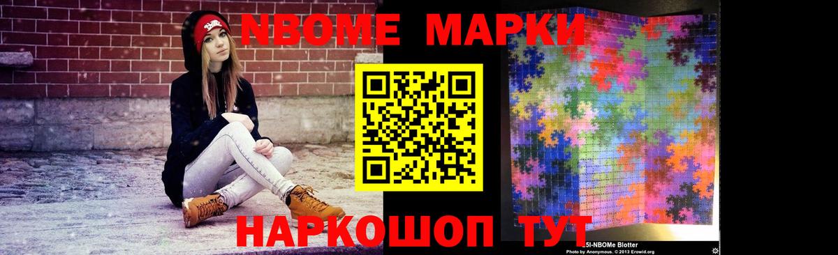 Где продают наркотики?  АМФ   Вход с VPN  Энгельс  КОКАИН  НБОМе  Гашиш  Меф кристаллы  ГАШИШ 