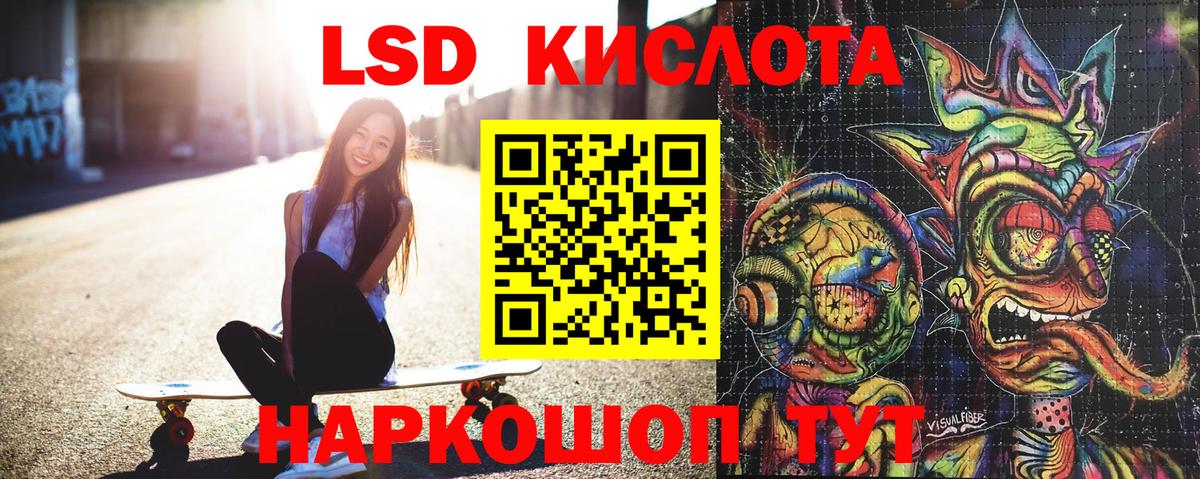 Марки 25I-NBOMe 1500мкг  Вход с VPN  купить  цена  Энгельс 