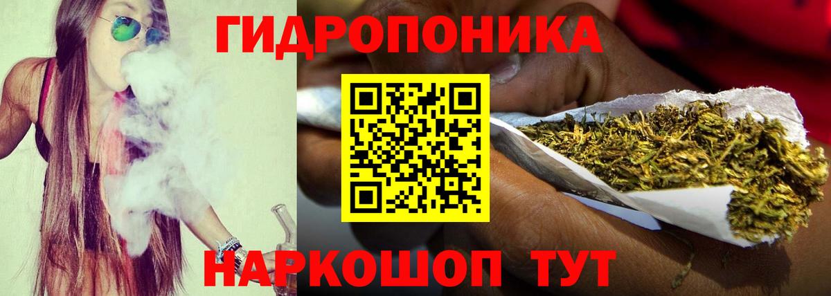 Шишки марихуана семена  Каннабис MAZAR  Вход с VPN  Шишки марихуана гибрид  Марихуана марихуана  Энгельс 